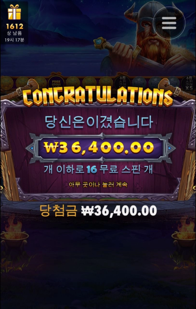 한개만 더 수집했더라면