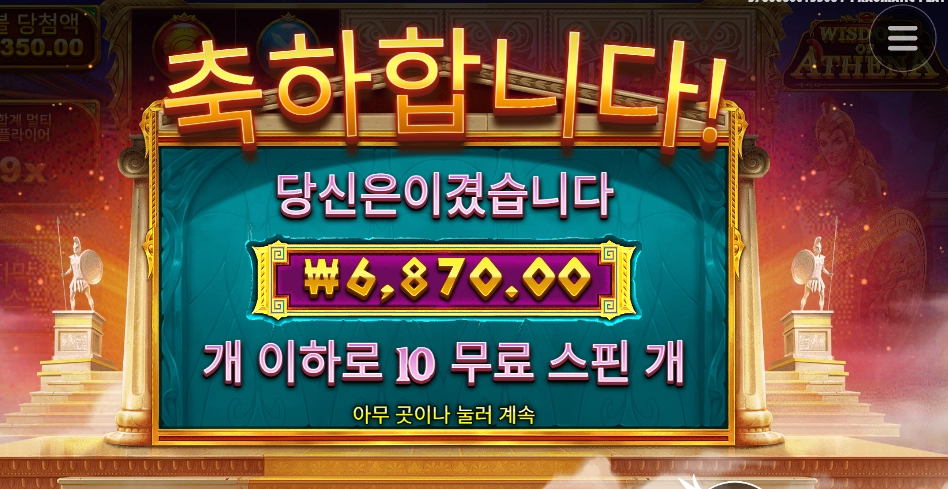 지혜의 뜻을 모르는가