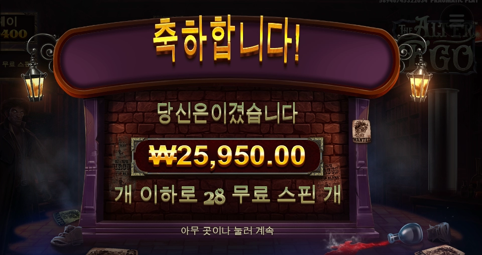 에고야 아까비다