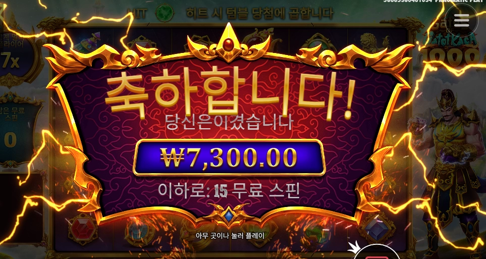 카토카카 7천원 에바지