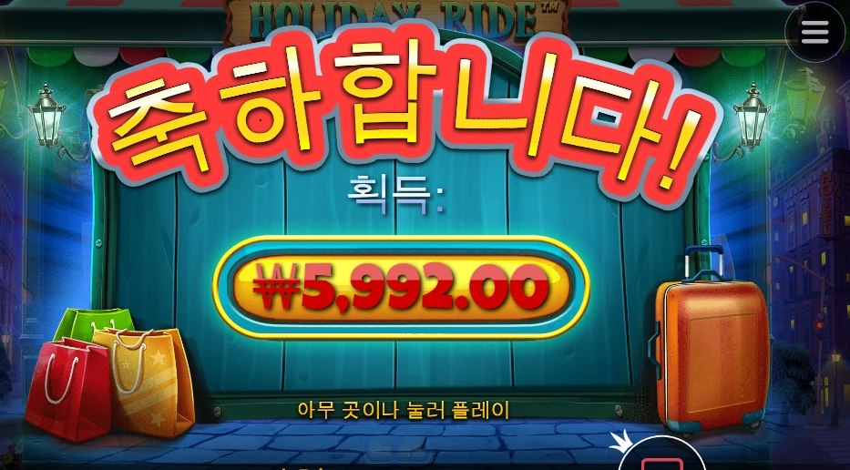 넌 그냥 뚜벅이 해라