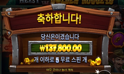 골든너겟보고 나만 치킨너겟 생각했냐