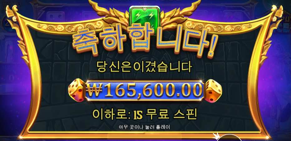 제우스 믿으라 했냐 안했냐