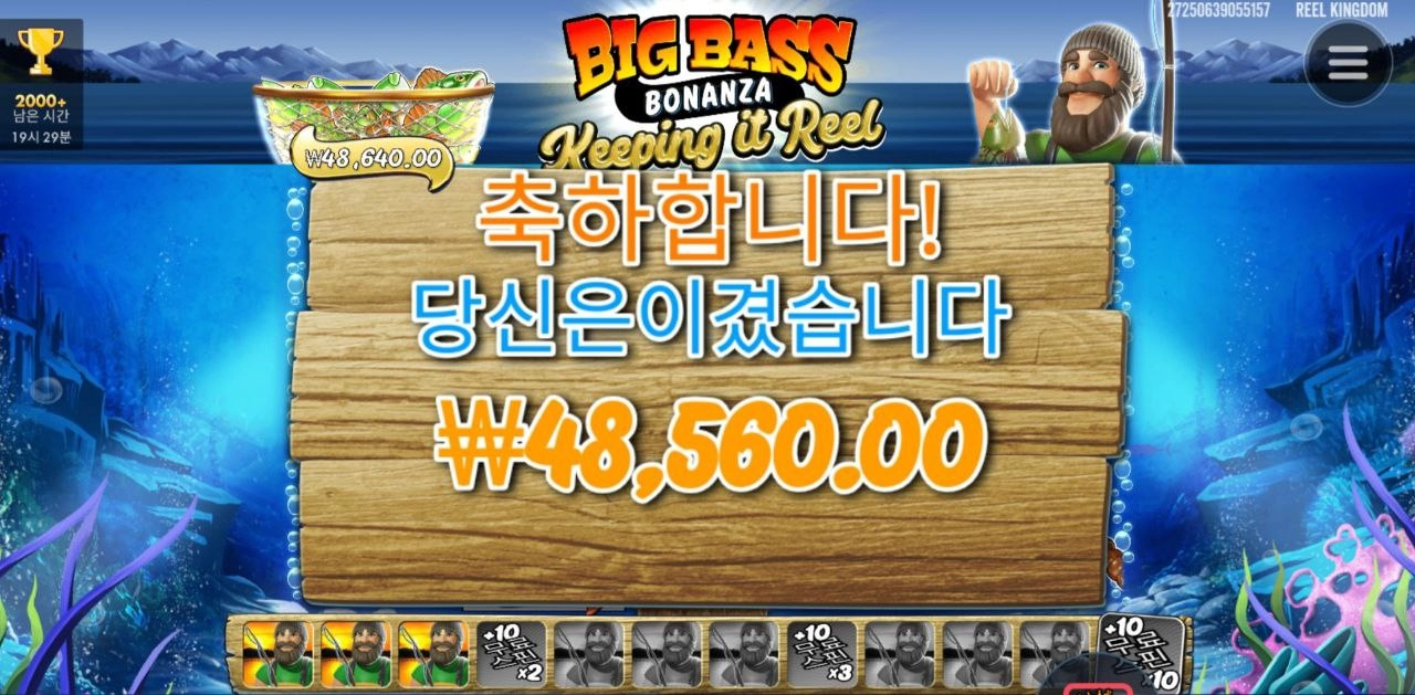 빅베스 아저씨 1개앞