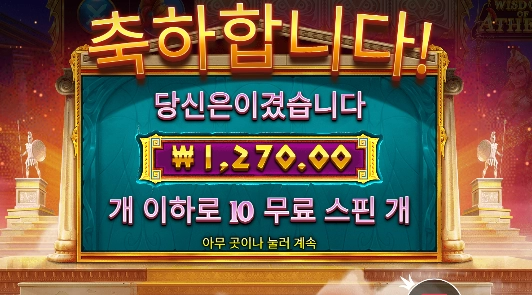 아테네가 이래서 망한거야