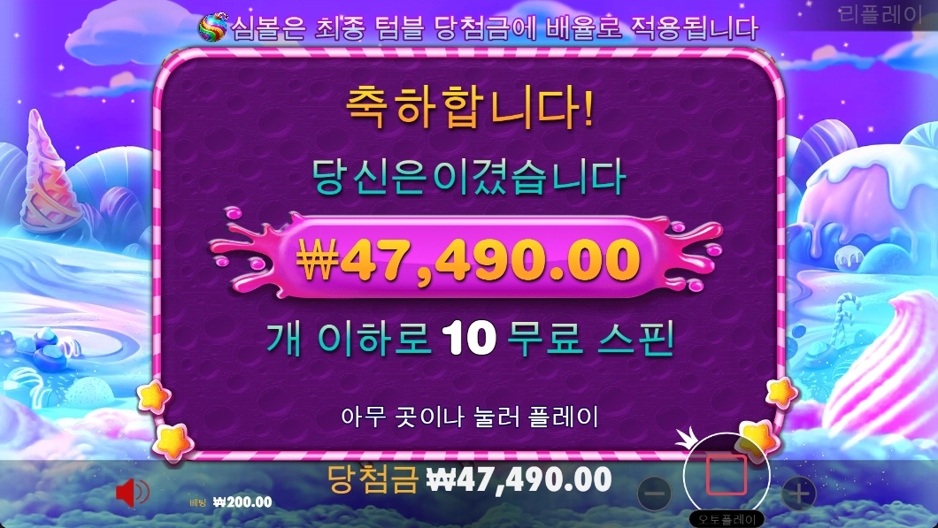 그냥 재미 삼아~~