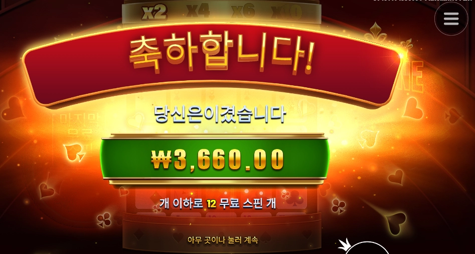 야 개패다 개패