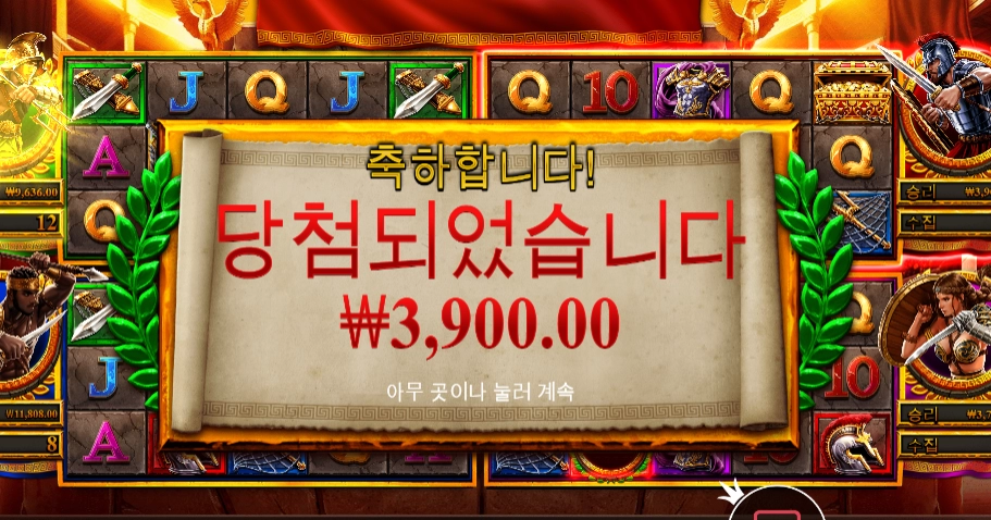 영광은 사라진지 오래...