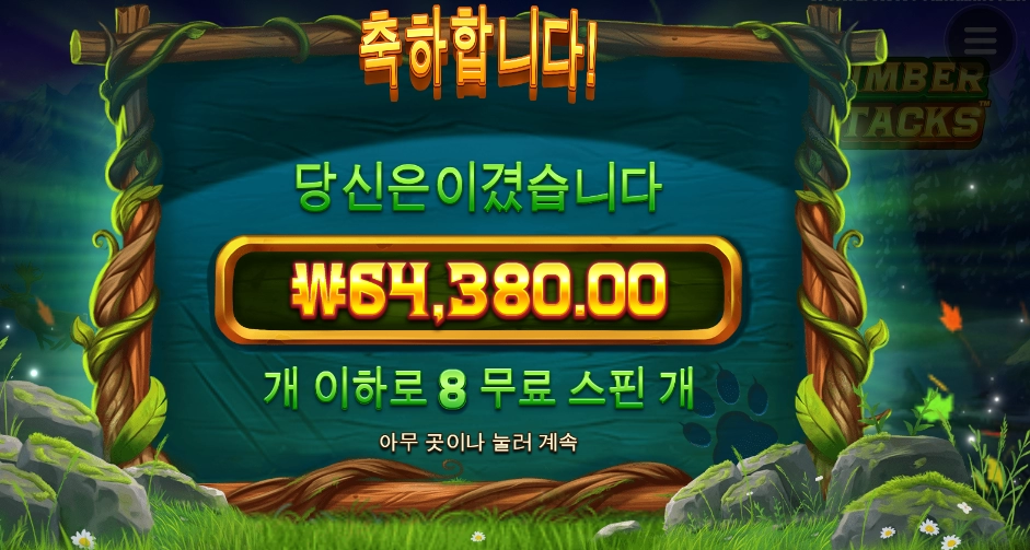 야생 늑대라 그런지