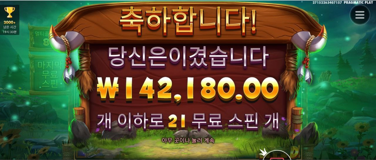 700배당 깔끔하고