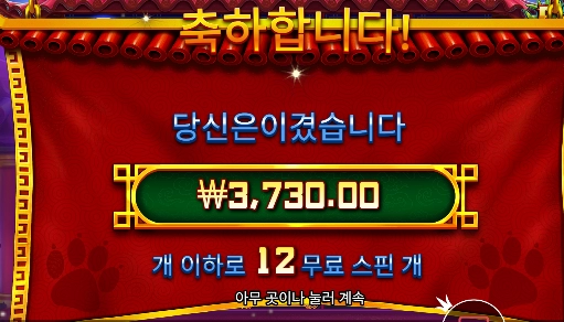 아 나 푸바오 좋아하는데