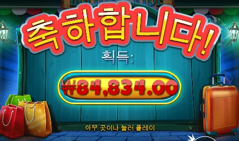 좀 치는데 바이크맨?