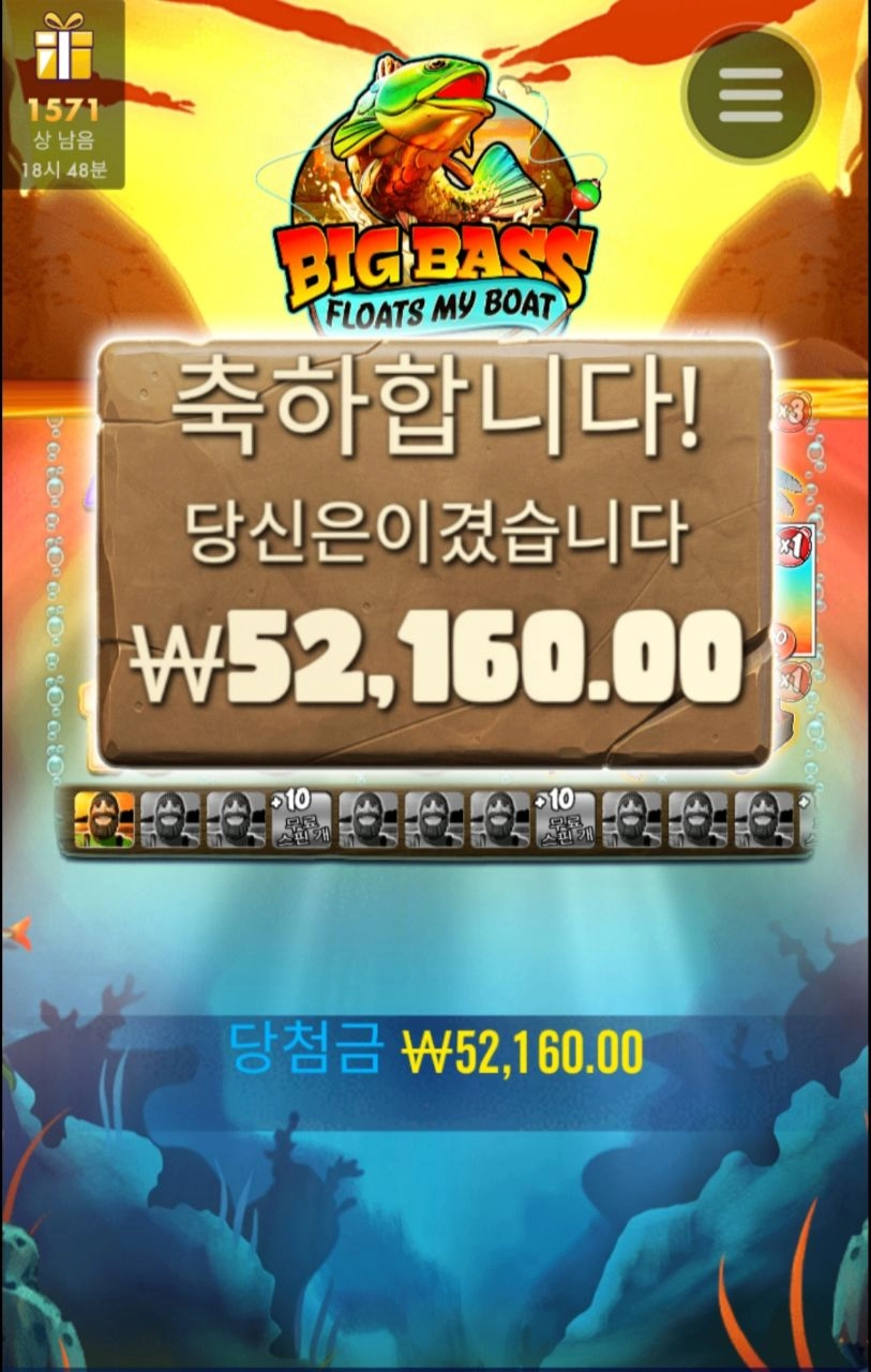 딱 한번 수집하고 끝