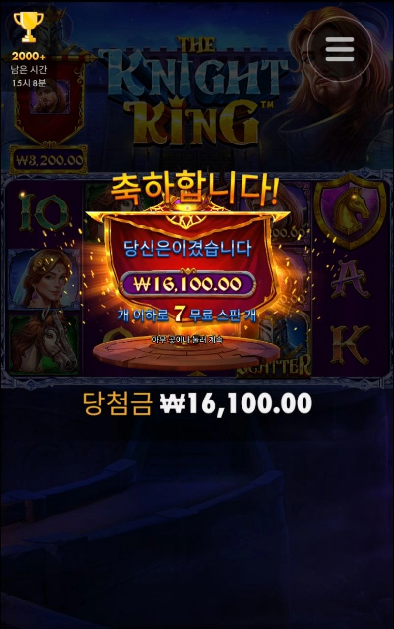 처음 돌려보는데