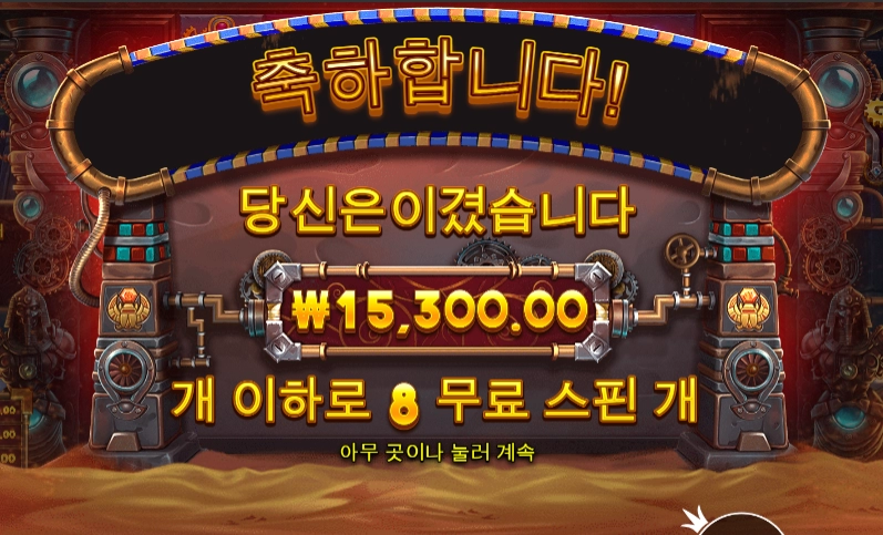 기계가 고장이 났나