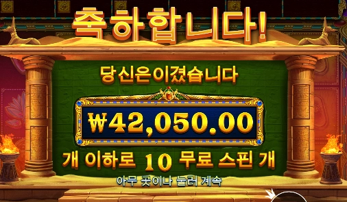 골든샌즈 이놈?!