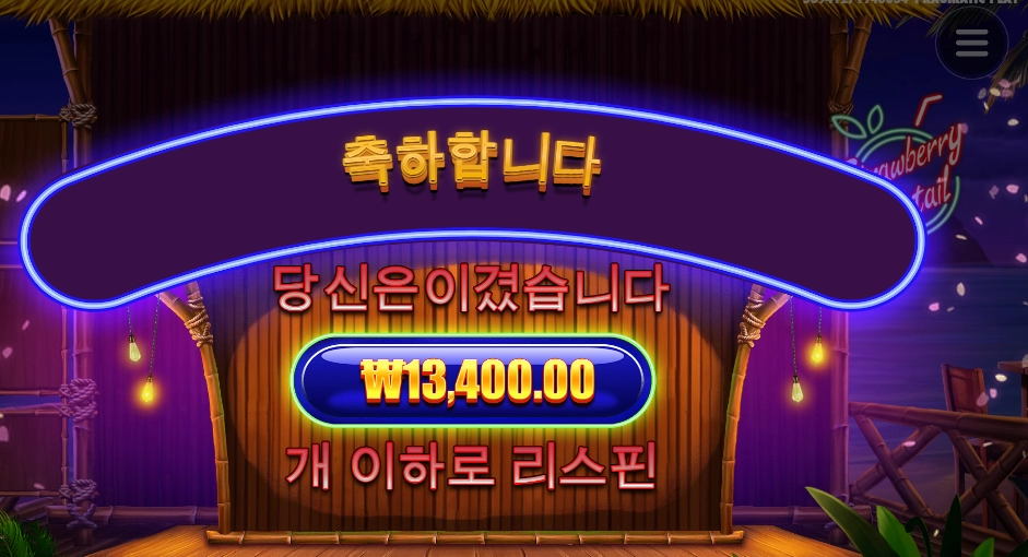 센 칵테일 추천 좀