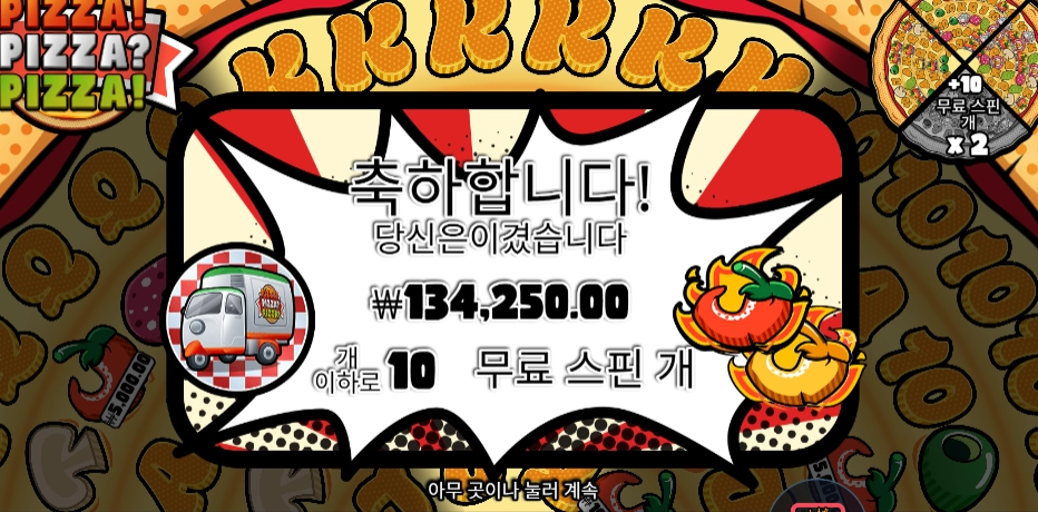 제일 좋아하는 음식이 뭐냐구요 ?