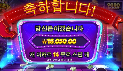 머니맨 중대장은 너에게