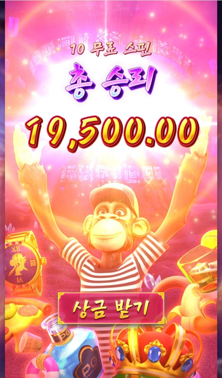 pg소프트 야생원숭이