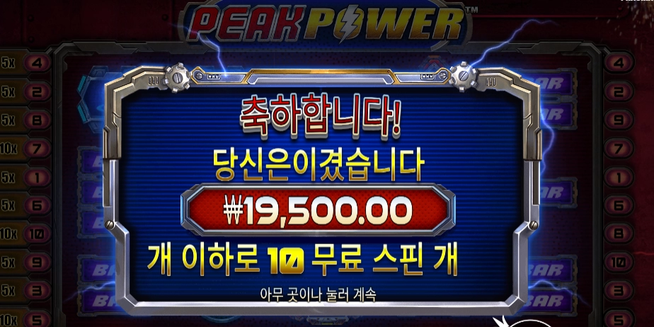 게임 그림 방사능 표시 이유가 있었구만