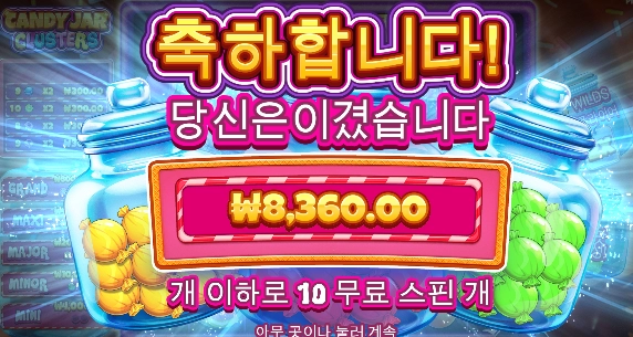 이제부터 사탕 안먹을래요