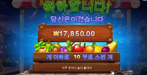 게임 이름은 루키 보난자