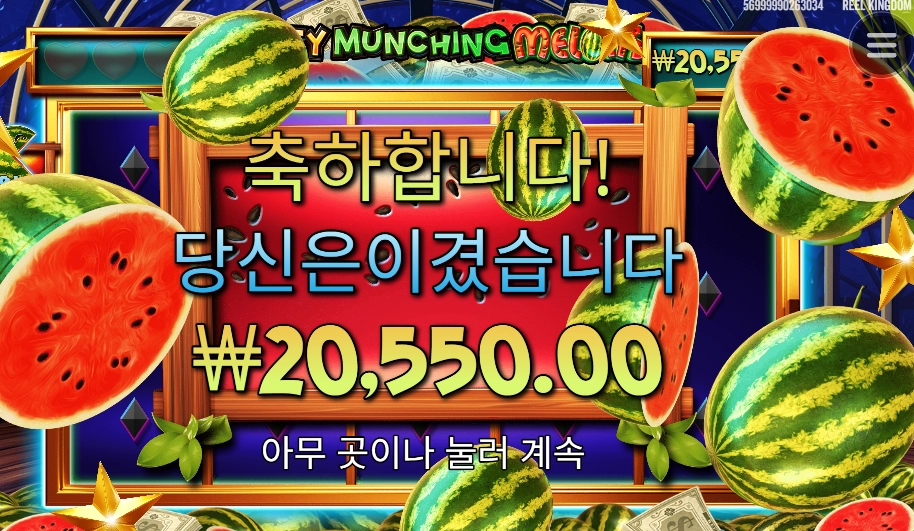 수박이 언제부터 팔죠?