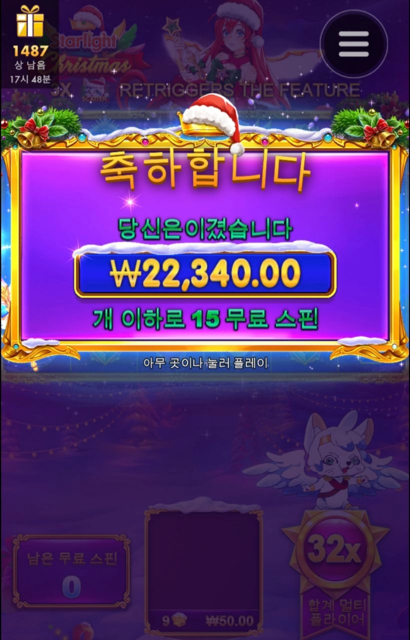 곤듀 배수만주고 연결이없으