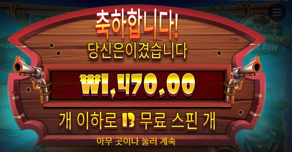 오 마이 도로블 퍼킹 도그