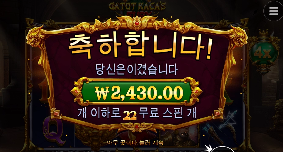 내가 이래서 다이어트를 못해요