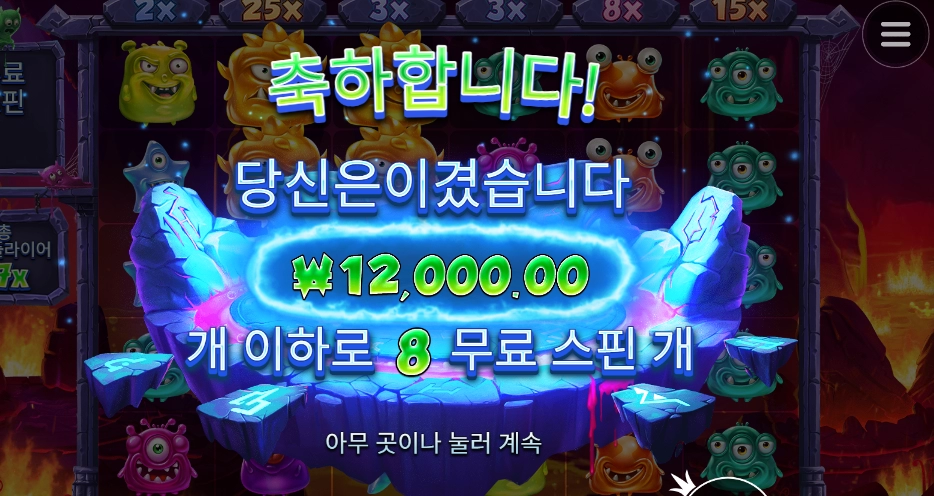 잘 녹게 생겼는데 외계인들