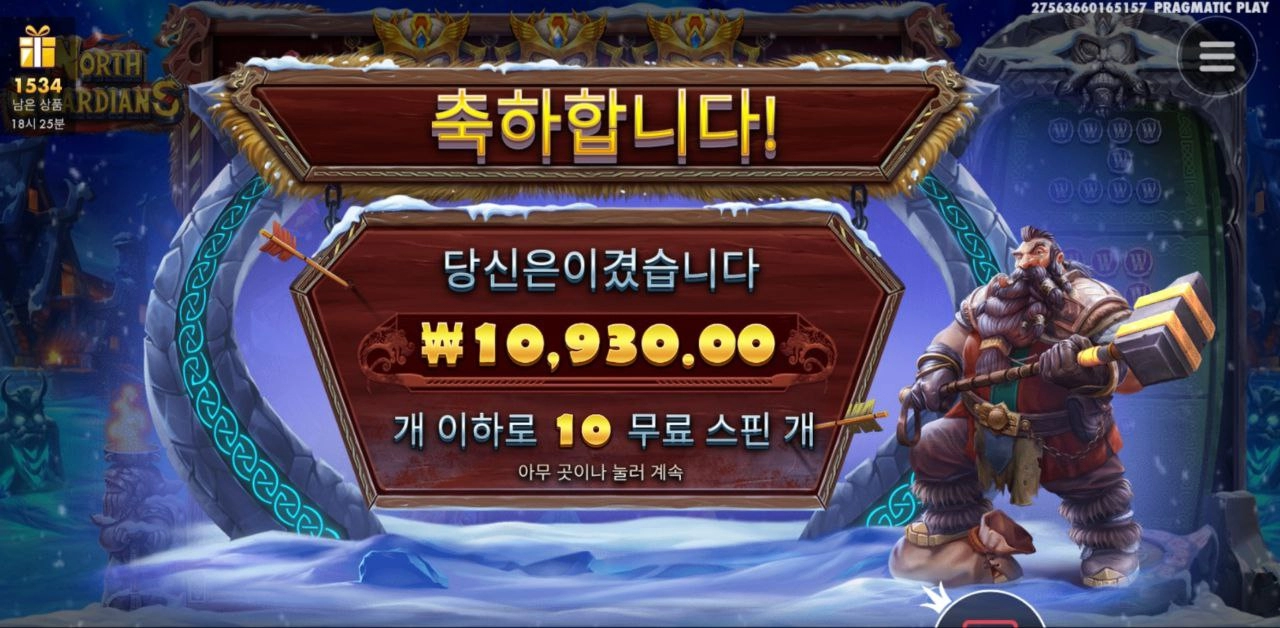 점심밥은 머 먹을까나