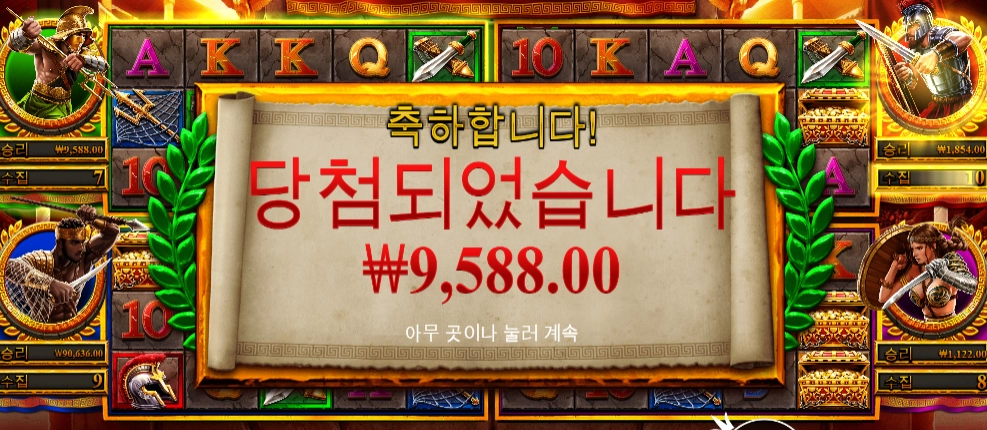 불안한 마음은 틀리지 않네