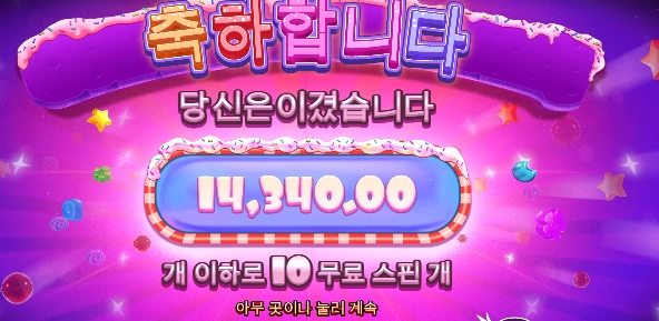 단건 나랑 안맞아