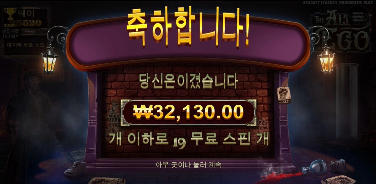 빨간 물약좀 더주지