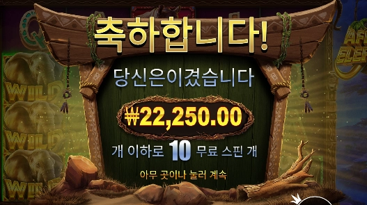 자이언트 어른 코끼리 생각했더니