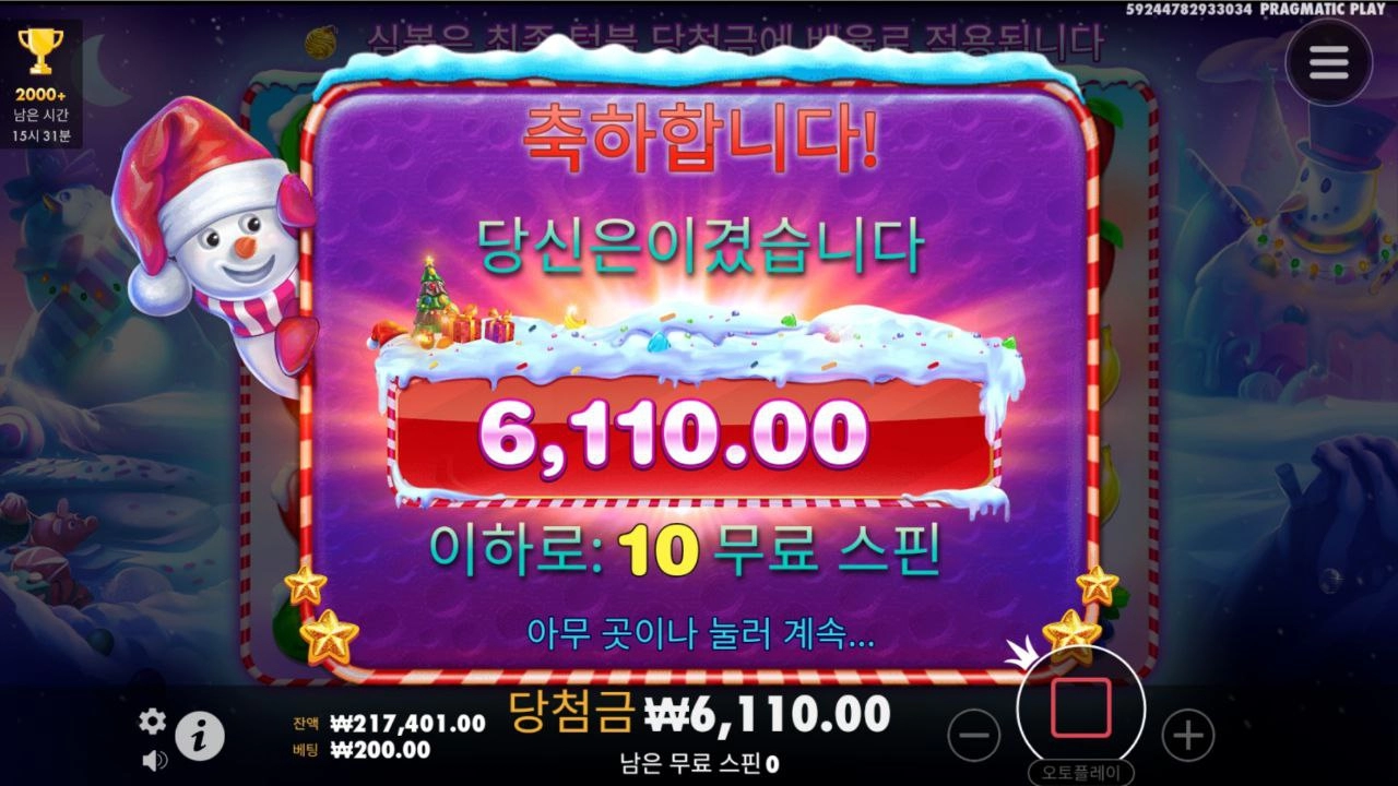 오늘 나한테 왜이러지