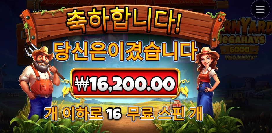 게임 보고 고야드 떠오르는거 나만그래?