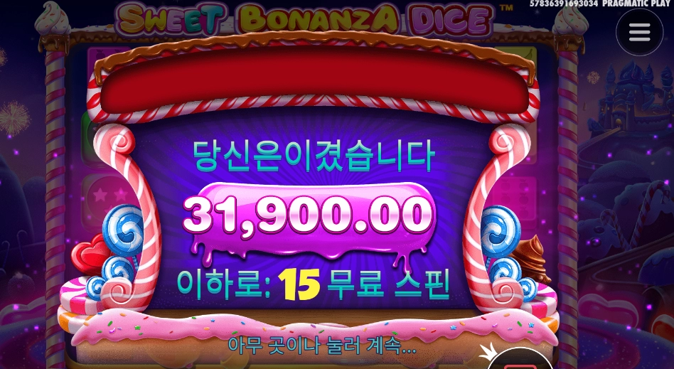 스보다 스핀 구매 여윽시