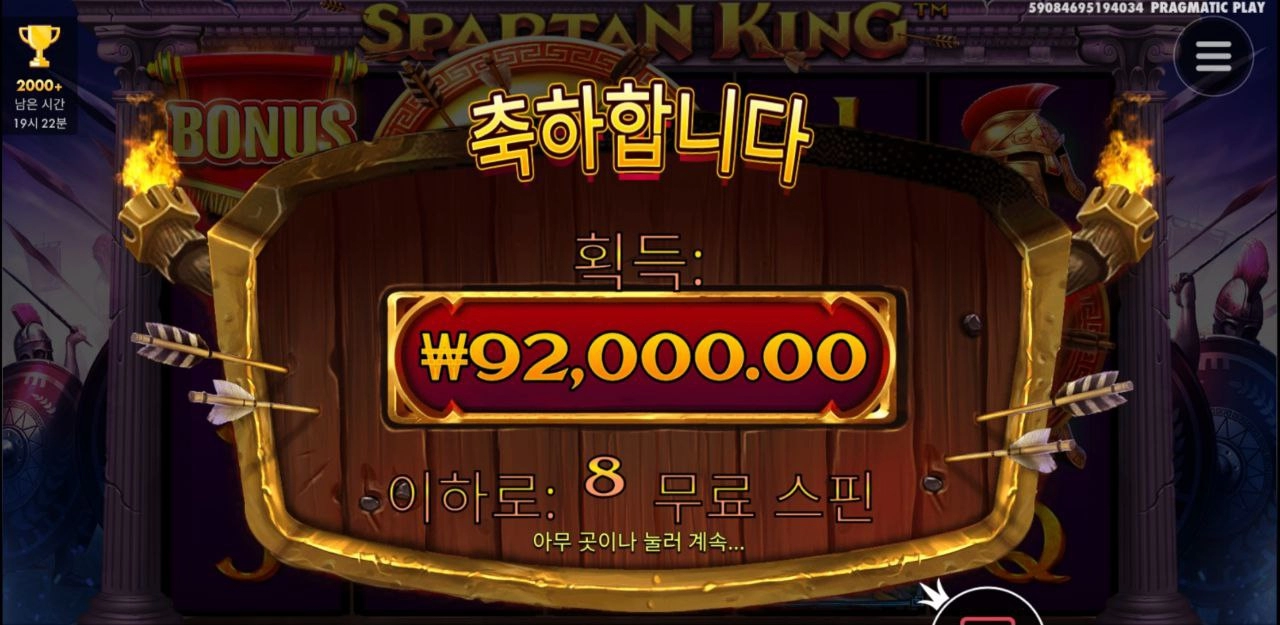 3방패 간절한데