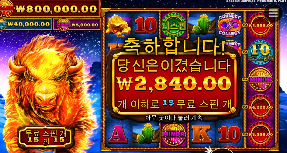 새벽에 고기 땡겼는데