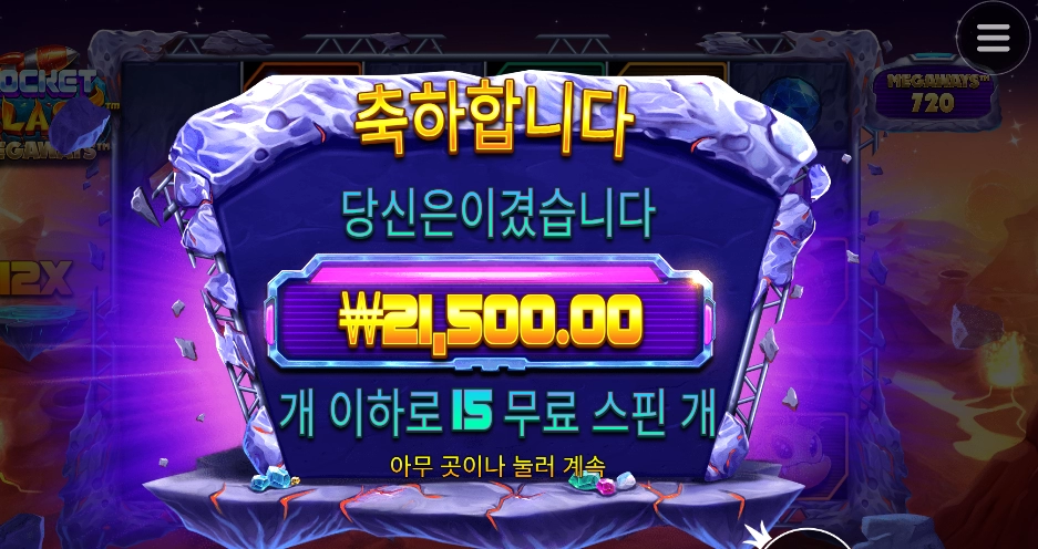 마 귀요미 외계인