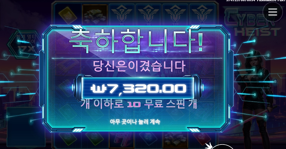 사하 언니는 오늘까지만 나와요