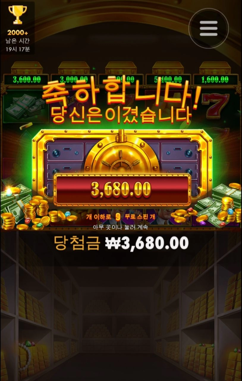 릴뱅크스 수집이 안된다 안되