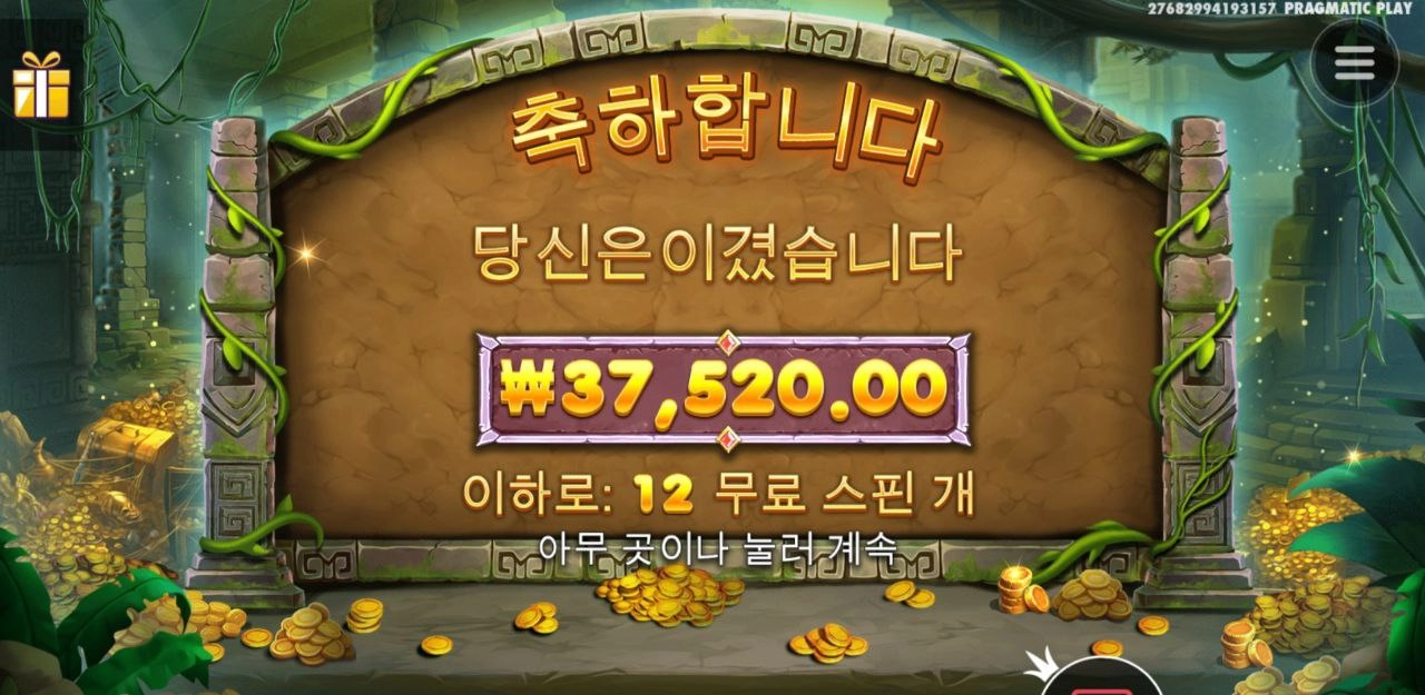 우쨰 큰게 안뜬다잉