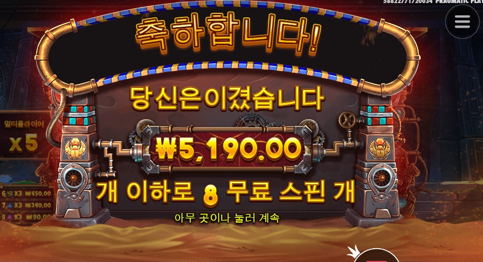 기름 가득 부을게요 호러스