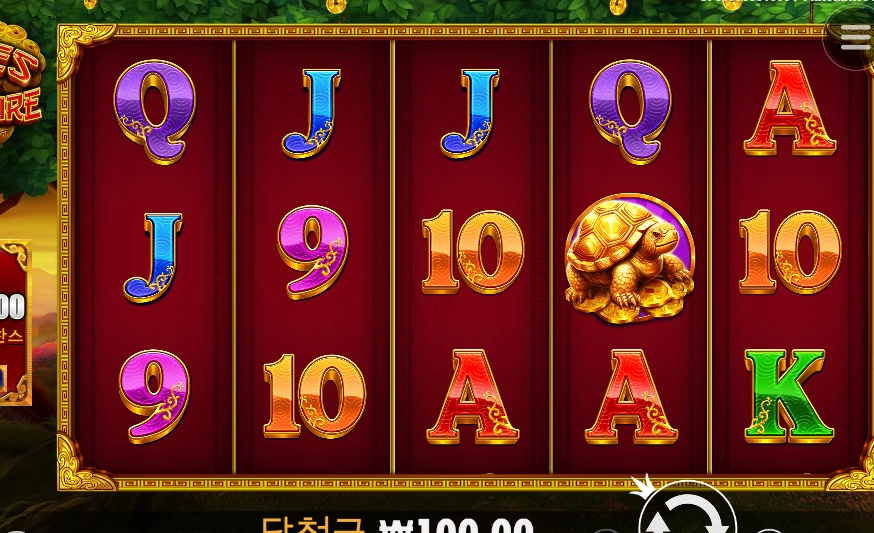 보물 얻어보려 바닥 돌렸는데