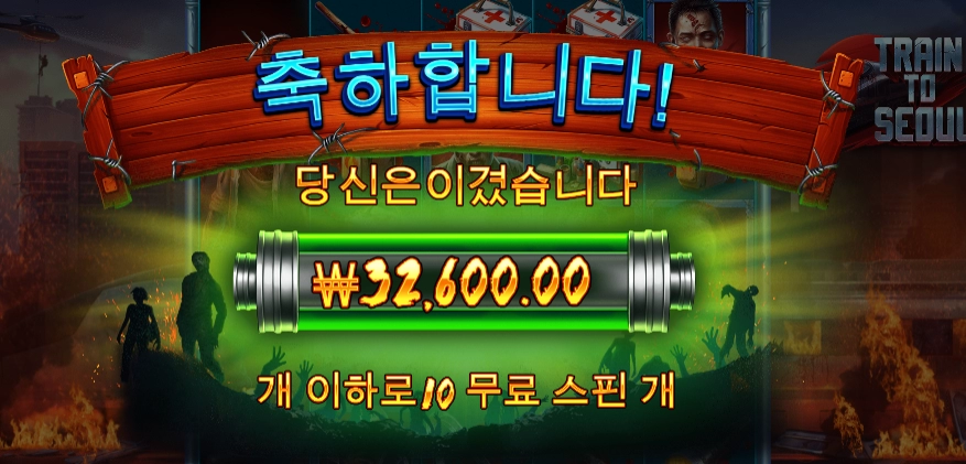 엄마도 좀비 앞에는