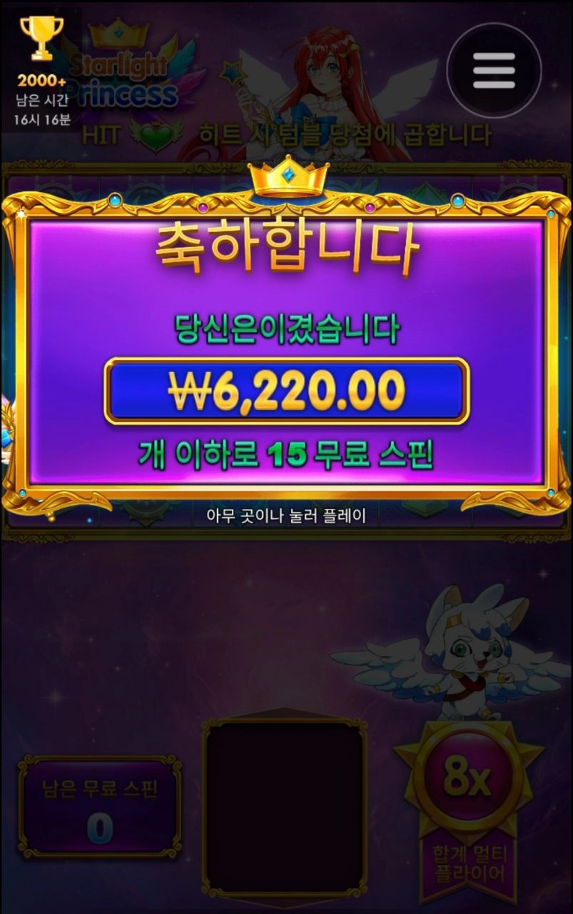 요즘 자주가는 공주